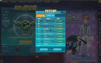 终极山河最新爆料,揭秘神秘势力背后的惊天秘密  第3张