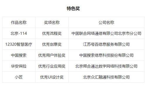 川观新闻爆料最新消息,最新消息引发社会广泛关注