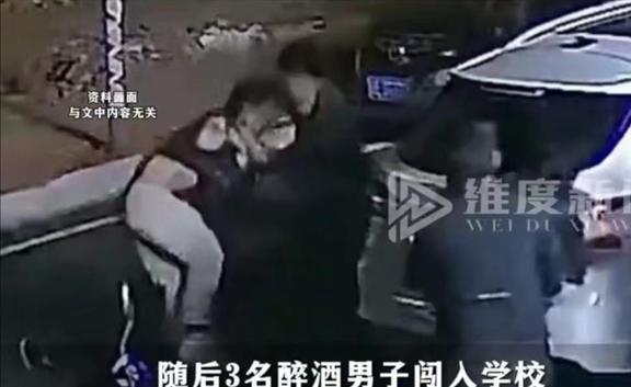 沈阳大姨爆料案件视频,惊人内幕揭露！  第1张